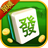 icon net.joygames.fhmj(Regal Mahjong bağımsız sürümü (tek mahjong)) 1.7