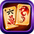 icon Super Mahjong(Mahjong Solitaire Guru) 4.99