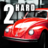 icon Car Driver 2 Hard Parking(Araba Sürücüsü 2 (Sert Park)) 7