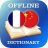 icon FR-ZH Dictionary(Fransızca-Çince Sözlük) 2.3.2