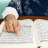 icon Learn Quran Tajwid(Kuran Öğrenin Tecwid) 8.6.18