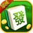 icon net.joygames.fhmj(Regal Mahjong bağımsız sürümü (tek mahjong)) 2.7