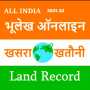 icon Bhulekha(Bhulekh Online : Bhulekh Land Re)