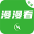 icon com.mmlook.comicpro(漫漫看極速
) 1.1.5