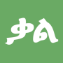 icon ቃል - Amharic Words Game (ቃል - Amharca Kelime Oyunu)