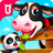 icon Animal Farm(Bebek Pandanın Hayvan Çiftliği) 8.67.00.00