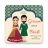 icon Muslim Wedding Invitation(Muslim Wedding Card Maker 2023) 1.9