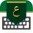 icon com.ziipin.softkeyboard.saudi(Tüm Arapça klavye) 3.24.209