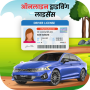 icon Driving Licence Apply Online(Ehliyet Çevrimiçi Başvuru)