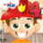 icon Fireman Fourth Grade Games(İtfaiyeci Dördüncü Sınıf Oyunları) 3.15