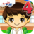 icon Pinoy Grade 4(Pinoy 4. Sınıf Öğrenme Oyunları) 3.17