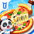 icon com.sinyee.babybus.delicious(Küçük Panda : Yıldız Restoranları
) 8.64.00.00