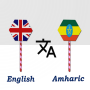 icon English To Amharic Translator()