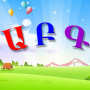 icon Armenian alphabet ()