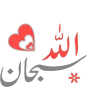 icon Islamic Stickers(WASticker İslami Etiketler
)