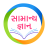 icon GK in Gujarati(Adhyaynam - Gujarati'de GK) 5.1
