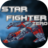 icon STAR FIGHTER ZERO(STAR FIGHTER SIFIR) 1.1
