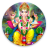 icon com.pwmtech.ganesh_mantras(Telugu içinde Ganesh Mantralar) 5.0