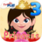 icon Princess Grade 3(Prenses Sınıfı 3 Oyunları) 3.00