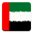 icon United Arab Emirates Radio(Arap Emirlikleri Radyo) 4.44