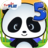 icon Panda Grade 5(Panda 5. Sınıf Öğrenim Oyunları) 3.00