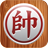 icon Chinese Chess(Çin Satrancının Bekçileri - Xiangqi Temelleri
) 8.5.1