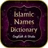 icon Islamic Names(İslami İsimler Sözlüğü) 1.2.3