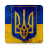 icon Ukraine Wallpaper(Ukrayna Duvar Kağıdı
) 1.0.2