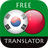 icon com.suvorov.ko_zh(Korece - Çince Tercüman) 4.5.1