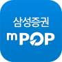 icon com.samsungpop.android.mpop(삼성증권 mPOP
)