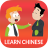 icon Learn Chinese Awabe(Günlük Çince öğren - Awabe) 1.5.7