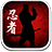 icon shadow(Ölü Ninja Ölümcül Gölge) 1.1.43