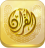 icon Quran University(Kuran Üniversitesi
) 5.0.4