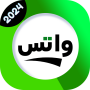 icon com.alwtsalhadeth.jaded(WhatsApp'ta 2024 Orijinal)