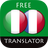 icon com.suvorov.it_fr(İtalyanca - Fransızca Çevirmen) 4.5.1