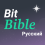icon BitBible (Библия, молитва) (BitBible (İncil, dua))