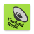 icon Thailand Radio(Tayland Radyo) 1.55
