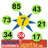 icon slim getalle(SuperEnalotto) 1.625