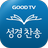 icon kr.co.GoodTVBible(GOODTV - İncil'i okuma/dinleme/kaydetme) 4.0.7.9