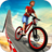 icon Kids Impossible BMX Bicycle(İmkansız Rampa Bisiklet Sürücüsü) 1.0