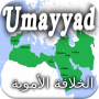 icon Umayyad Caliphate(Emevi Halifeliğinin Tarihi)