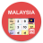 icon Malaysia Calendar(Malezya Takvimi - Calendar2U) 5.3.5