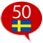 icon com.goethe.sv(İsveççe öğrenmek - 50 dil) 14.3