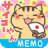 icon Kansai Memo(Not Defteri Kansai Kedileri) 4.33.38