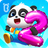 icon My Numbers(Bebek Panda Numaraları Öğrenir) 8.68.00.02