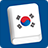 icon Learn Korean(Korece Öğrenin Pro - Phrasebook
) 3.8.4