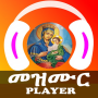 icon com.nigatsystems.mezmur_player(Oynatıcı | Ortodoks Mezmurs)