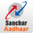 icon BSNL eCAF(Sanchar Aadhaar) 3.0.9