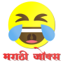 icon com.shree.marathi.jokes(Marathi Şakaları - Hasvanuk)