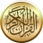 icon com.simppro.quran.tafseer.offline(Tefsiri ve özellikleriyle Kur'an-ı Kerim,) 6.1